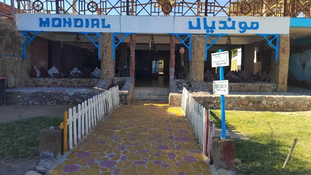 مونديال كامب